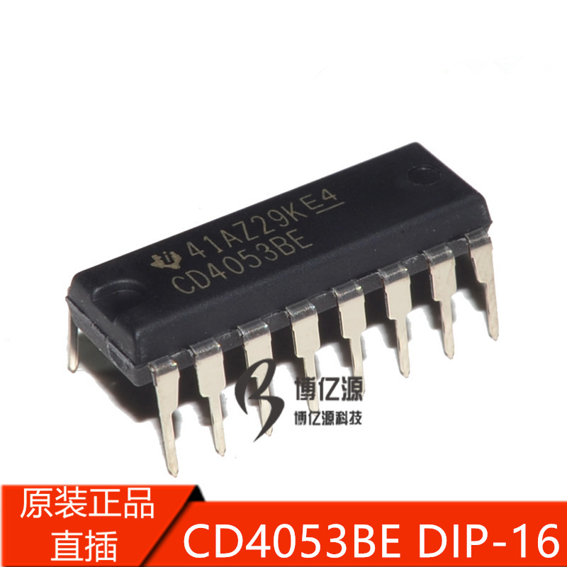 原装正品进口直插CD4053BE CD4053 DIP-16三组二路模拟开关cd4053