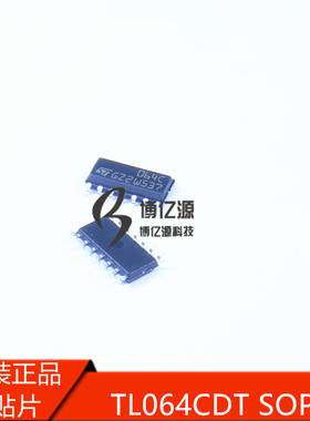 原装正品贴片064C TL064CDT SOP-14四JFET输入运算放大器 TL064C
