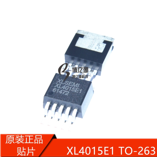 原装正品贴片 XL4015E1 电源降压芯片IC TO-263-5 XL4015
