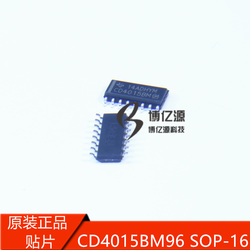 原装进口CD4015BM96G4 贴片SOP-16 CD4015BM逻辑ic芯片HEF4015BT