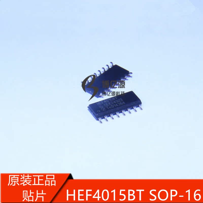 原装正品进口贴片HEF4015BT SOP-16 逻辑 - 移位寄存器 HEF4015BT