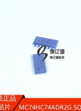 原装进口贴片HC74AG MC74HC74ADR2G SOP14 逻辑IC芯片