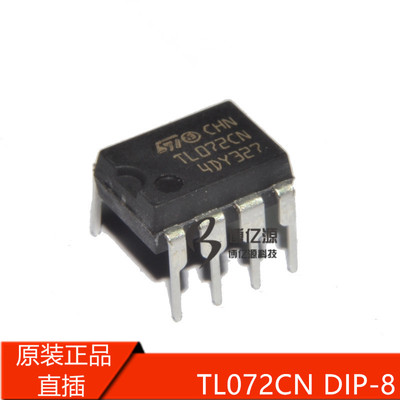 原装正品直插TL072CN TL072CP DIP-8运算放大器TL072CDR SOP-8