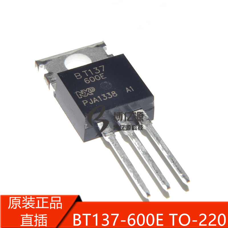 原装正品进口直插 BT137-600E BT137600E 8A 600V 三极管TO-22O 电子元器件市场 三极管 原图主图