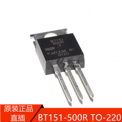 原装正品直插 BT151-500R BT151500R 双向可控硅 500V 7.5A