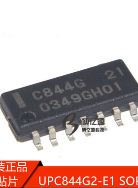 原装正品贴片C844G UPC844G SOP14高速运算放大器 UPC844