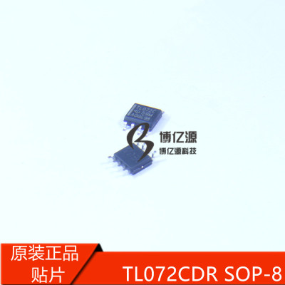 原装正品进口贴片TL072C TL072CDR SOP-8 低功耗低噪声运算放大器