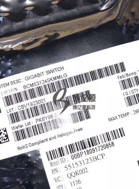 原装正品贴片BCM53124SKMMLG BGA BCM53124 BCM53124SKMMLG