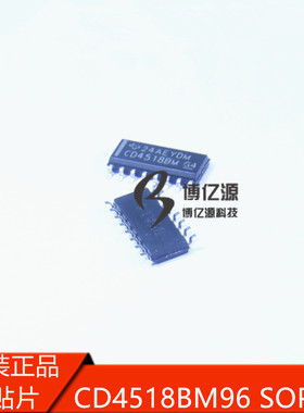 原装正品贴片CD4518BM HEF4518BT SOP16双BCD同步加计数CD4518BE