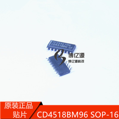 原装正品贴片CD4518BM HEF4518BT SOP16双BCD同步加计数CD4518BE