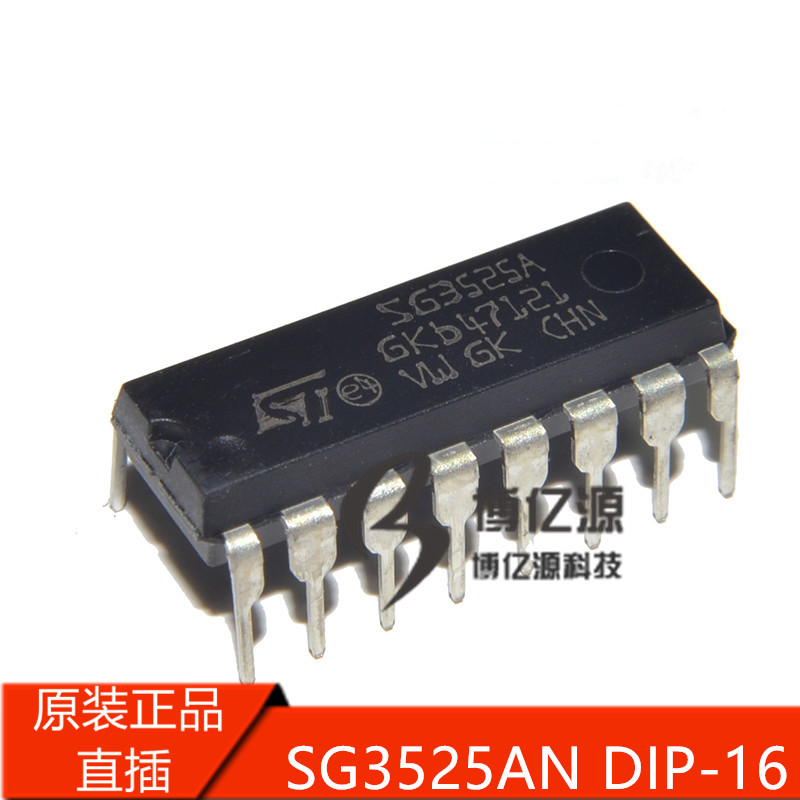 原装正品直插SG3525AP SOP16PWM控制器电源SG3525A DIP16 KA3525A