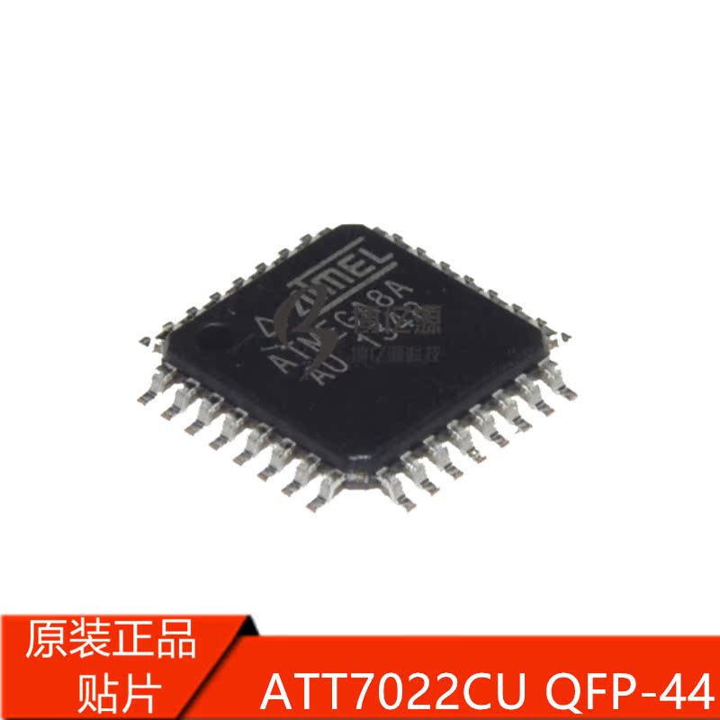 原装正品贴片ATT7022CU ATT7022BU ATT7022EU QFP-44三相电能计量