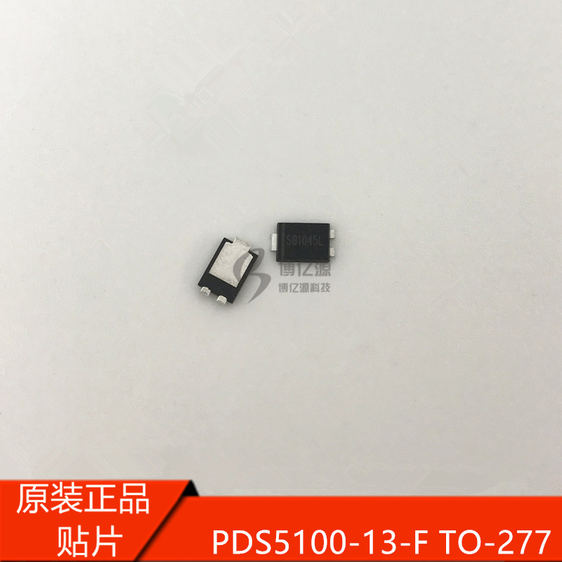 原装正品贴片PDS5100-13丝印S5100超薄二极管TO277 5A100V 5100H-封面