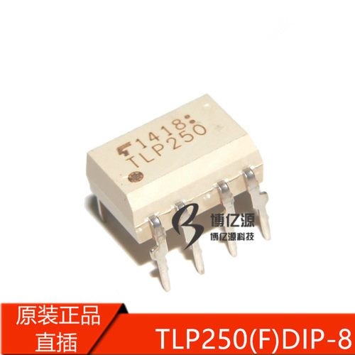 原装正品 直插 TLP250(F) DIP-8 光藕 DC直流/逻辑输出光电耦合器