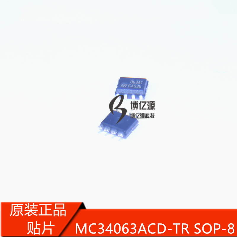 原装正品进口贴片063AC 34063 MC34063ACD-TR SOP-8转换器3-40V