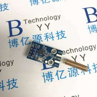 CC1101无线模块 含天线433M数传收发模块 高精度CC1101模块CC1101