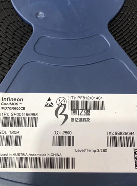 原装正品贴片IPD70R600CE TO-252 70R600CE 70S600CE 10.5A 700V