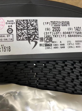 原装正品贴片TPS53318DQPR  丝印53318DQP SON22可调式开关稳压器
