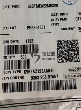 原装正品贴片S9KEAZ128AMLH LQFP64 48MHz 16KB 32位微控制器芯片