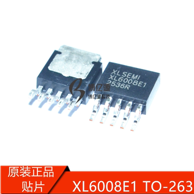原装正品贴片芯龙 XL6008E1 电源DC-DC升压IC TO-252-5L XL6008E1