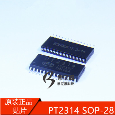 原装正品贴片PT2314 PT2314E SOP28音调调节电路四输入音质处理器