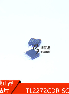 原装正品贴片 TLC2272CDR TLC2272 丝印 2272C SOP8 运算芯片