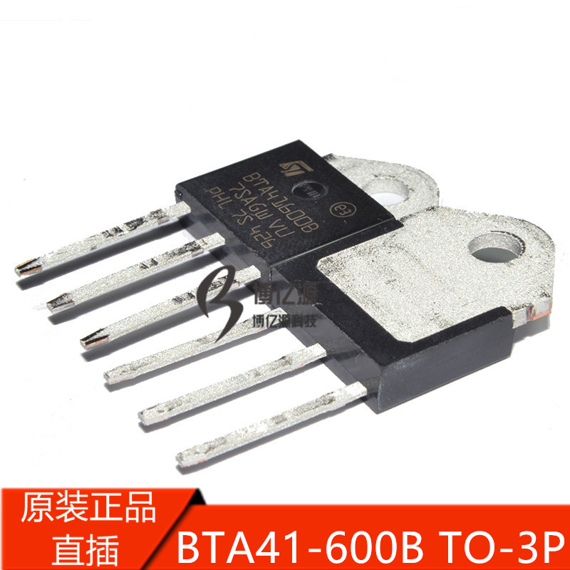 大功率全新可控硅BTA41-600B/800B/1000B/1200B质量可靠BAT41-700 电子元器件市场 晶闸管/可控硅 原图主图