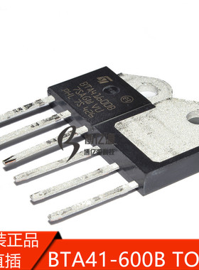 大功率全新可控硅BTA41-600B/800B/1000B/1200B质量可靠BAT41-700