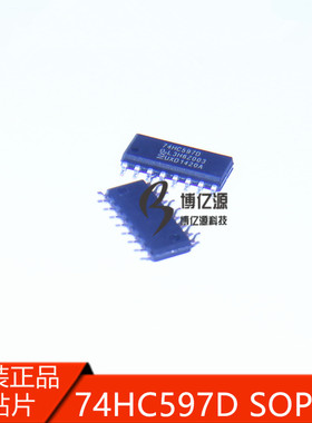 原装进口贴片 74HC597D 74HC597 SOP-16 3.9MM 移动寄存器芯片