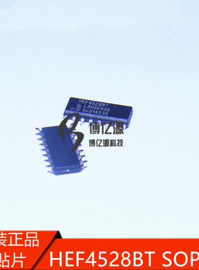 原装正品贴片HEF4528BT HEF4528 CD4528BM SOP-16单稳态多谐振荡