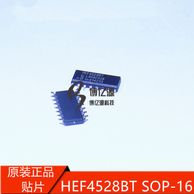 原装正品贴片HEF4528BT HEF4528 CD4528BM SOP-16单稳态多谐振荡