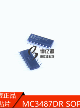 原装正品进口贴片MC3487 窄体3.9MM  MC3487DR SOP-16线路驱动器