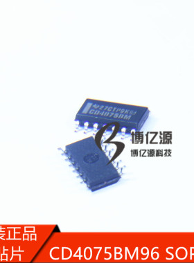 原装正品 贴片CD4075BM CD4075BM96 逆变器 SOP-14 HEF4075BT