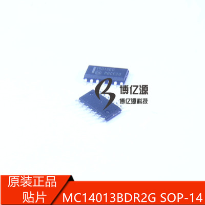 原装进口贴片芯片 14013BG MC14013BG SOP14 MC14013BDR2G