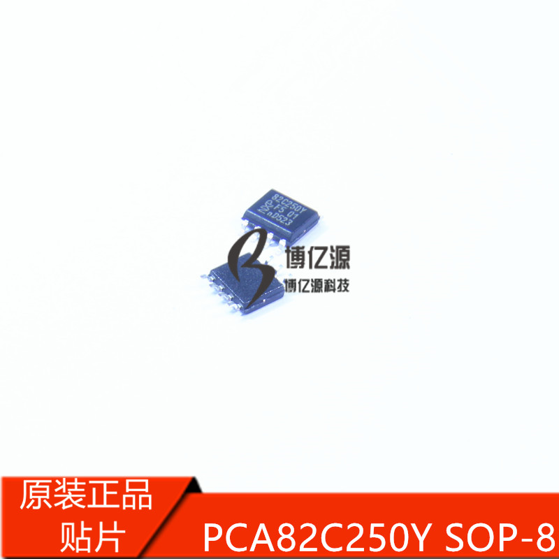 原装正品贴片82C250Y PCA82C250T/YM CAN总线驱动 82C250Y SOP-8
