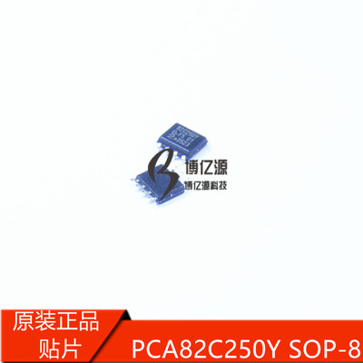 原装正品贴片82C250Y PCA82C250T/YM CAN总线驱动 82C250Y SOP-8