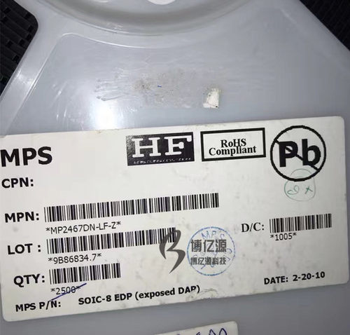 原装正品贴片MP2467DN-LF-Z MP2467DN SOP-8 DC-DC降压模块芯片