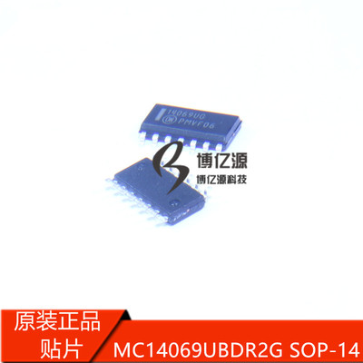 原装正品贴片MC14069UBDR2G 丝印14069UG MC14069六反相器SOP-14