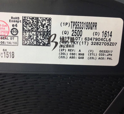 原装正品贴片TPS53319DQPR 丝印53319DGP SON22 开关稳压器芯片