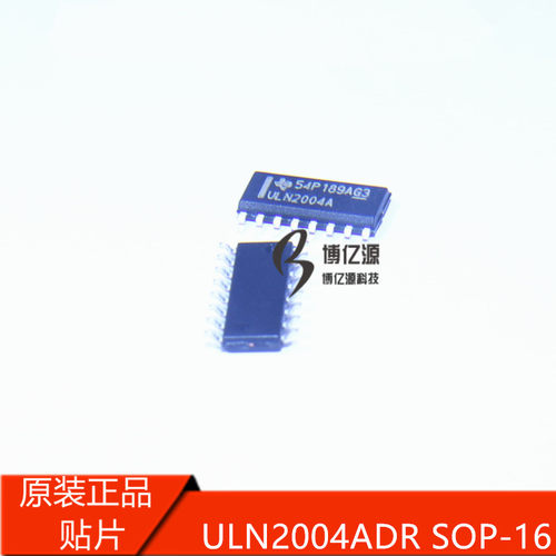 原装正品进口贴片ULN2004A ULN2004ADR SOP-16达林顿电机驱动芯片