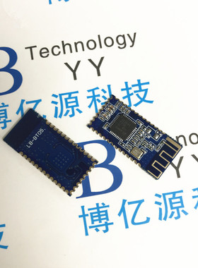 c2541低功率主从一体4.0蓝牙串口模块数据透传苹果安卓CC2540蓝牙