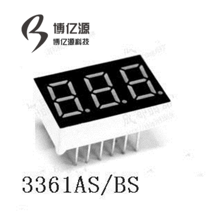 0.36英寸 3位 共阴共阳3361BS 3361AS 数码管红色 HS310361K-11脚