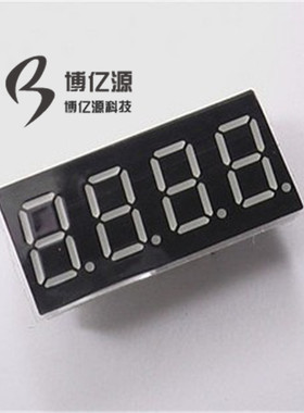 0.56英寸 4位 共阴 数码管 5643AS 红色 四位一体 HS420561K