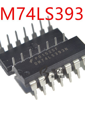 全新原装直插DM74LS393N SN74LS393N DIP-14 二进制计数器/除法器