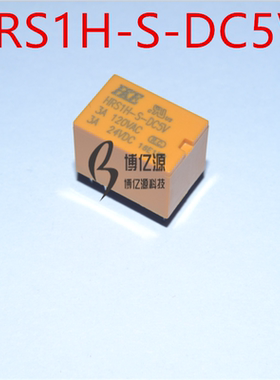 汇港信号继电器 HRS1H HRS2H HRS4H-S-DC5V DC12V DC24V -N -C