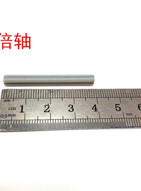 32073小颗粒科技件积木1×5号十字轴钉轴兼容乐.高散件补零配件
