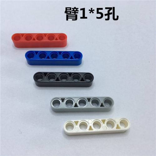 甥乐/高砖小颗粒科技件积木梁臂1X5厚连接杆32316零配件兼容10片