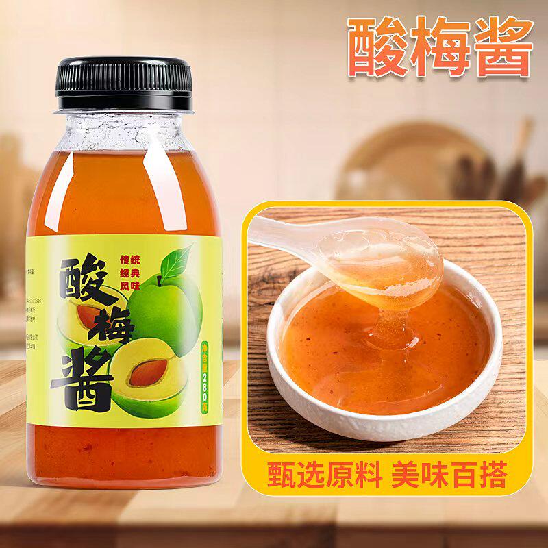 广式潮汕特产冰花酸梅酱叉烧商用冰梅酱青梅酱梅乌梅子酱烧鹅烤鸭