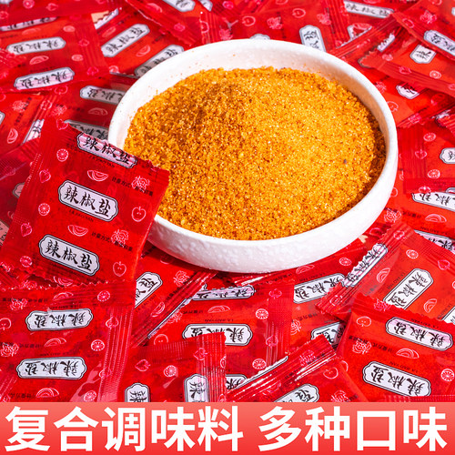 小包装广西酸野辣椒盐