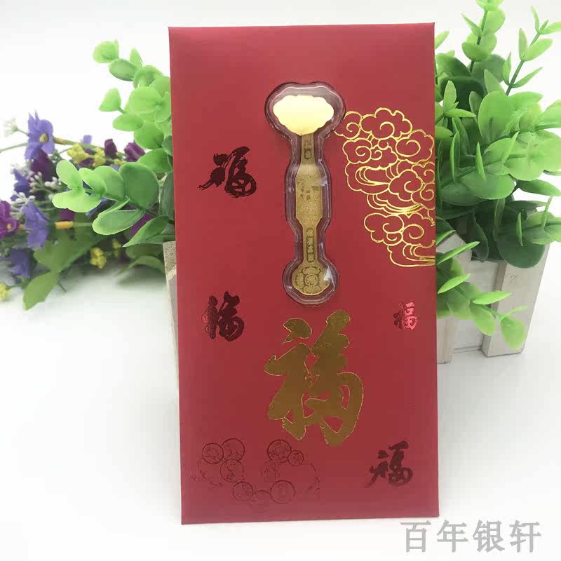 新年足金0.1g如意财神利是封压岁红包 保险影楼婚礼开业活动足金|msdalam kategori bekalan perayaan/hadiah, sampul surat merah/Lee ditutup - dari Buy2taobao.com untuk memberikan perkhidmatan ejen Taobao profesional membeli
